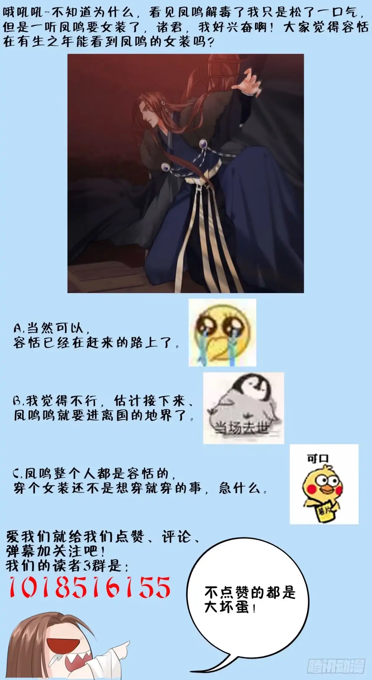 第104页