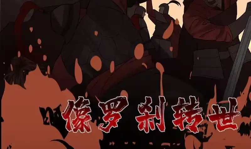 第112页
