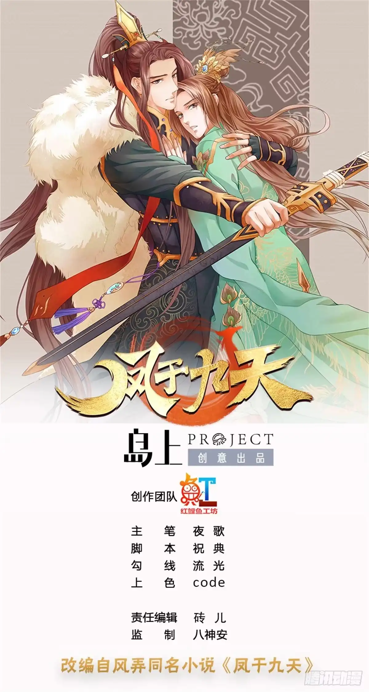 第40页