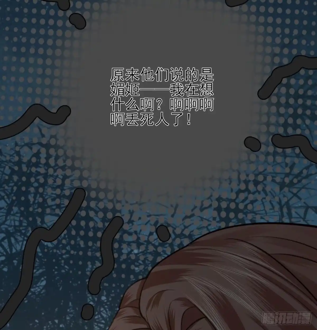 第86页