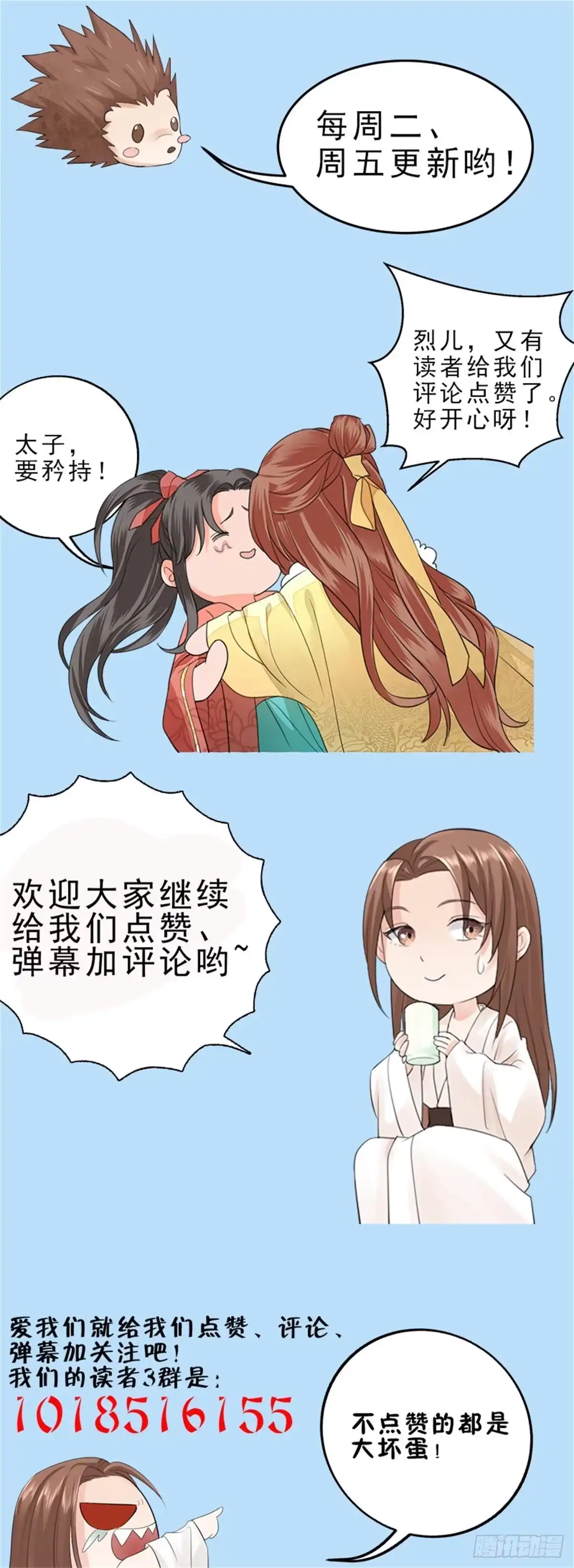 第101页
