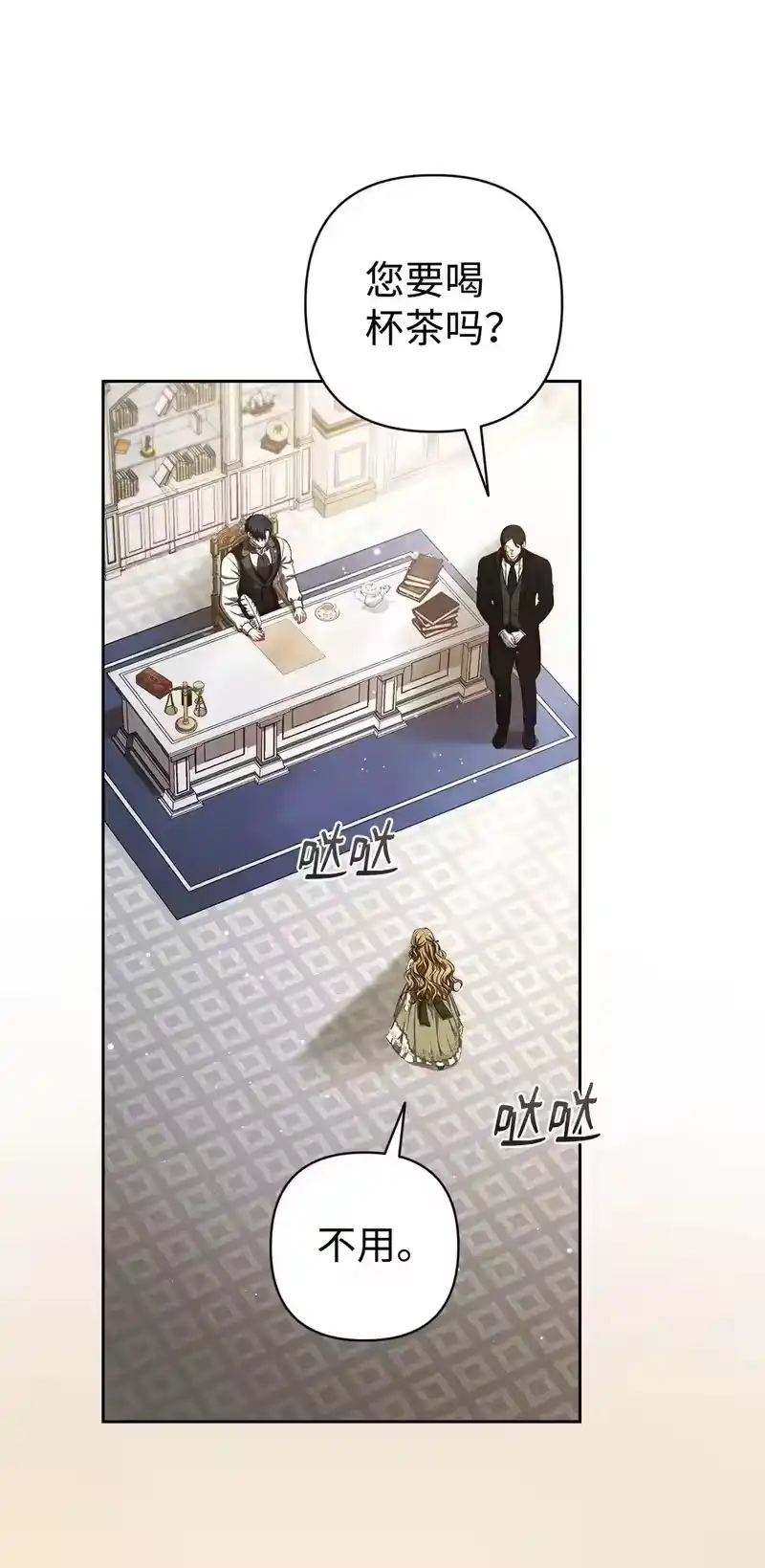 第65页