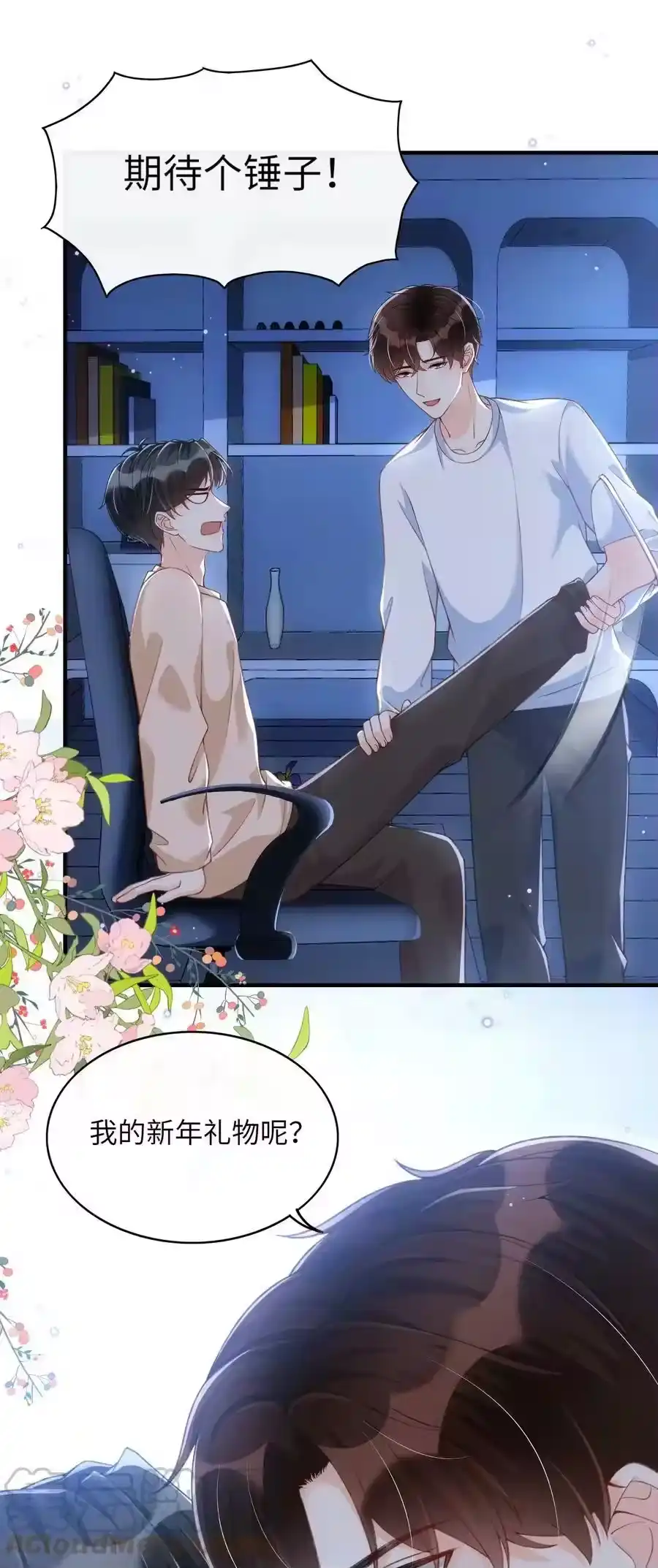 第29页
