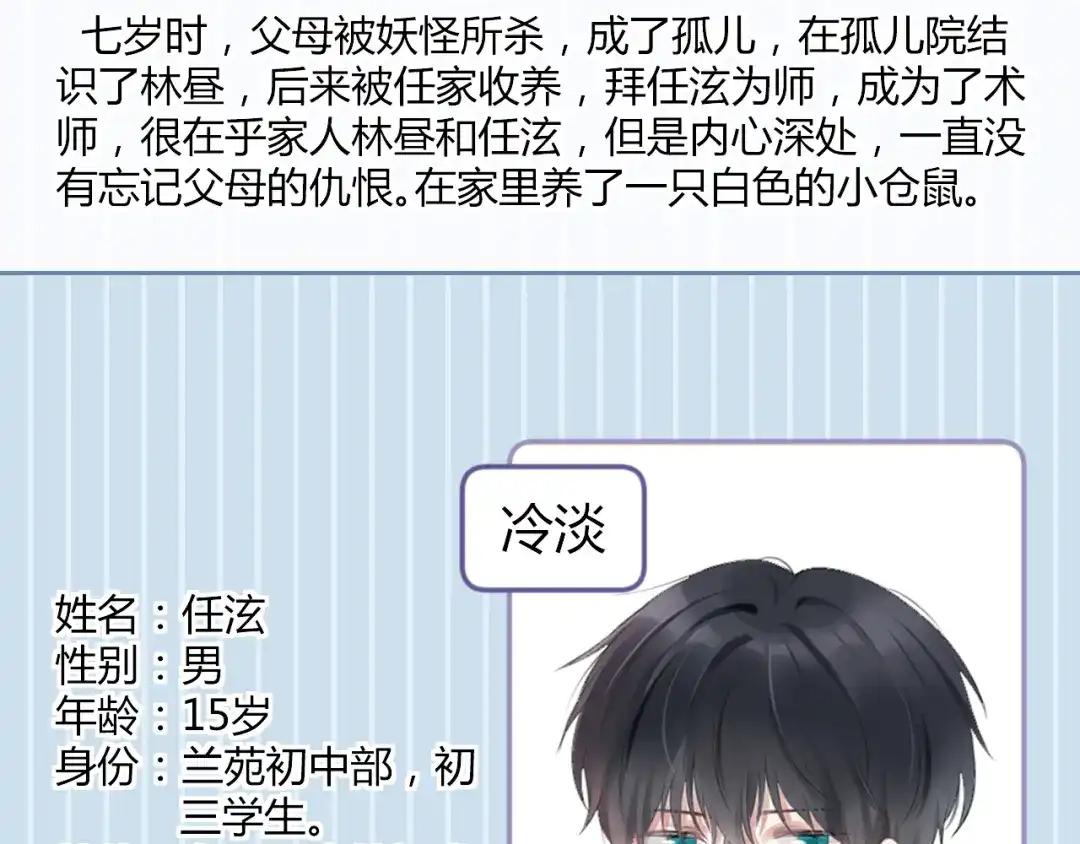 第104页