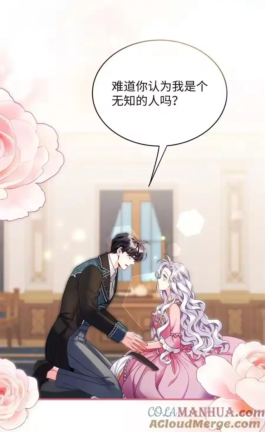 第61页