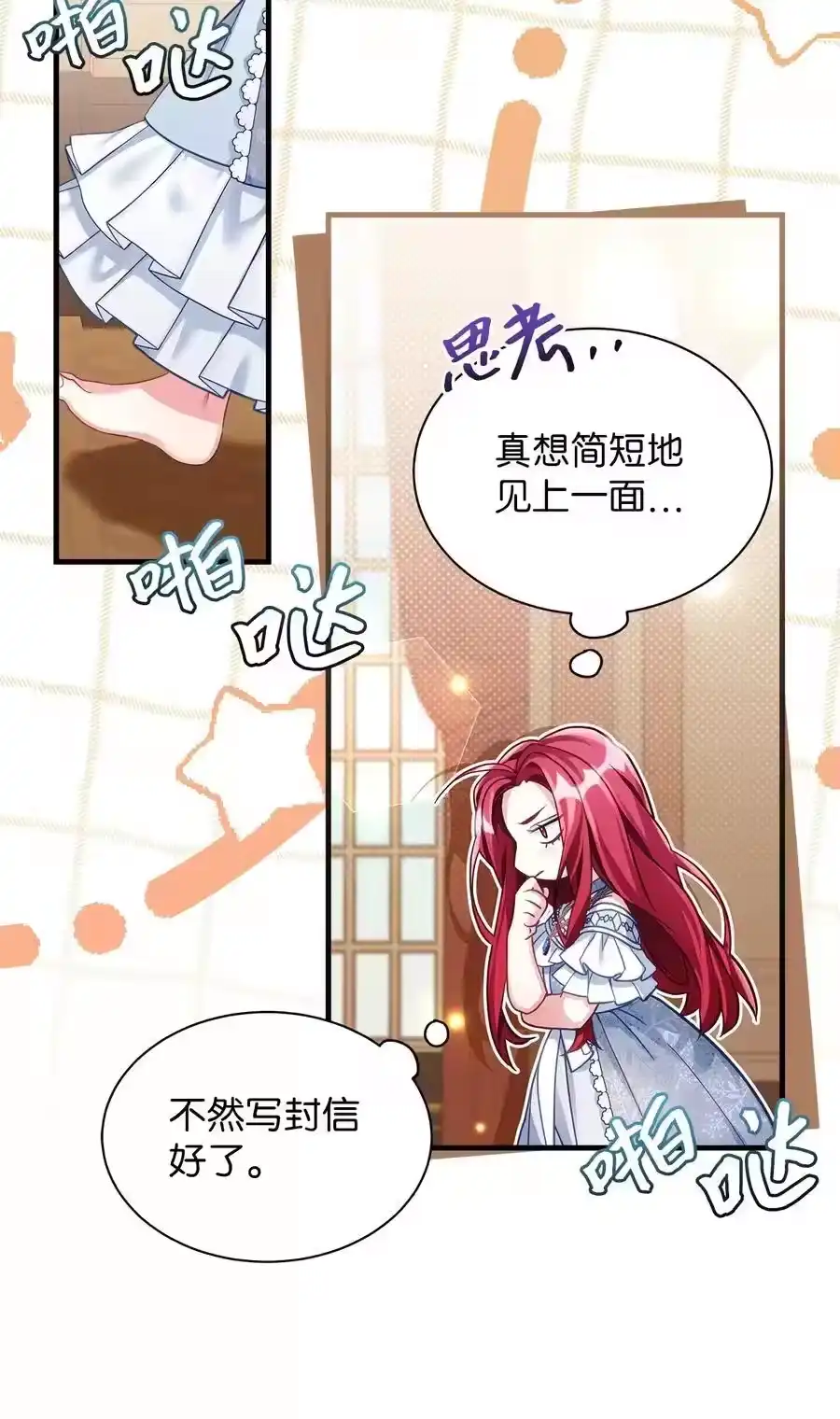 第48页