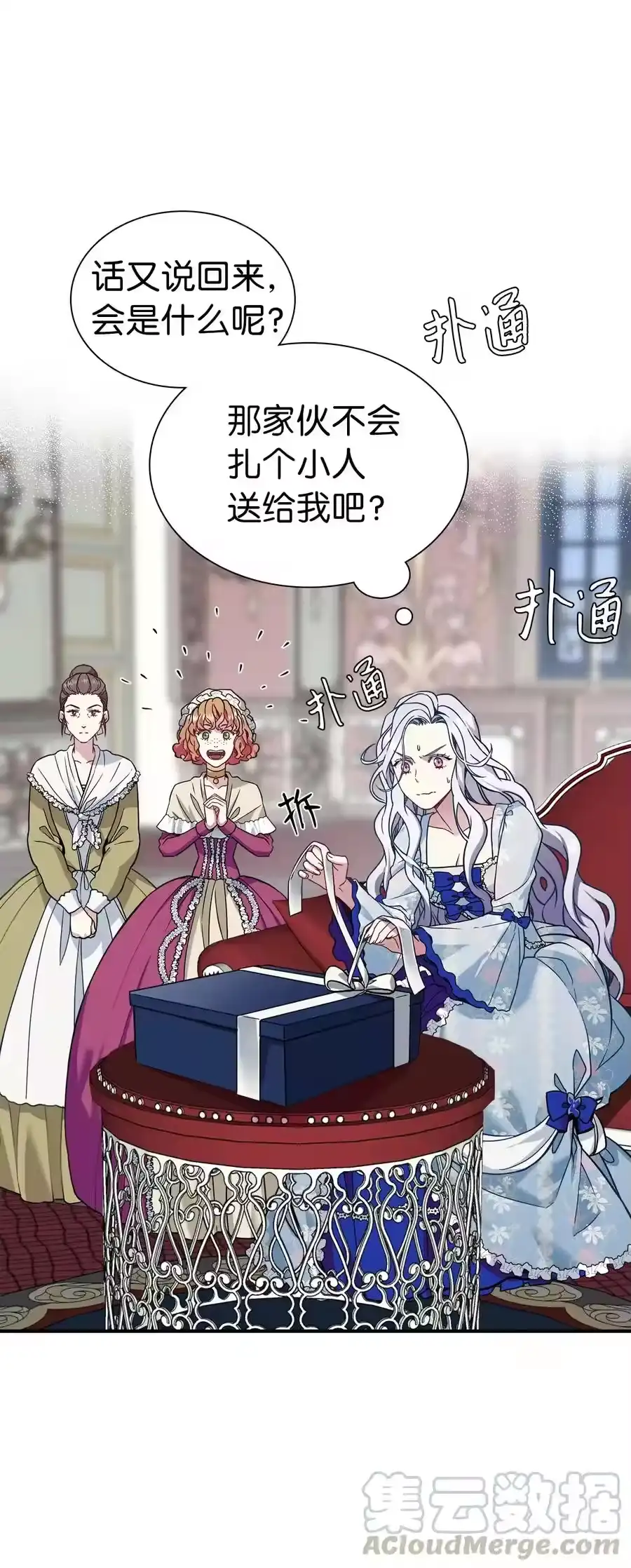 第28页