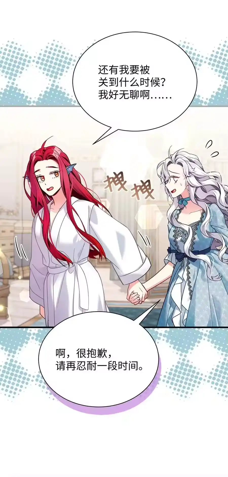 第44页