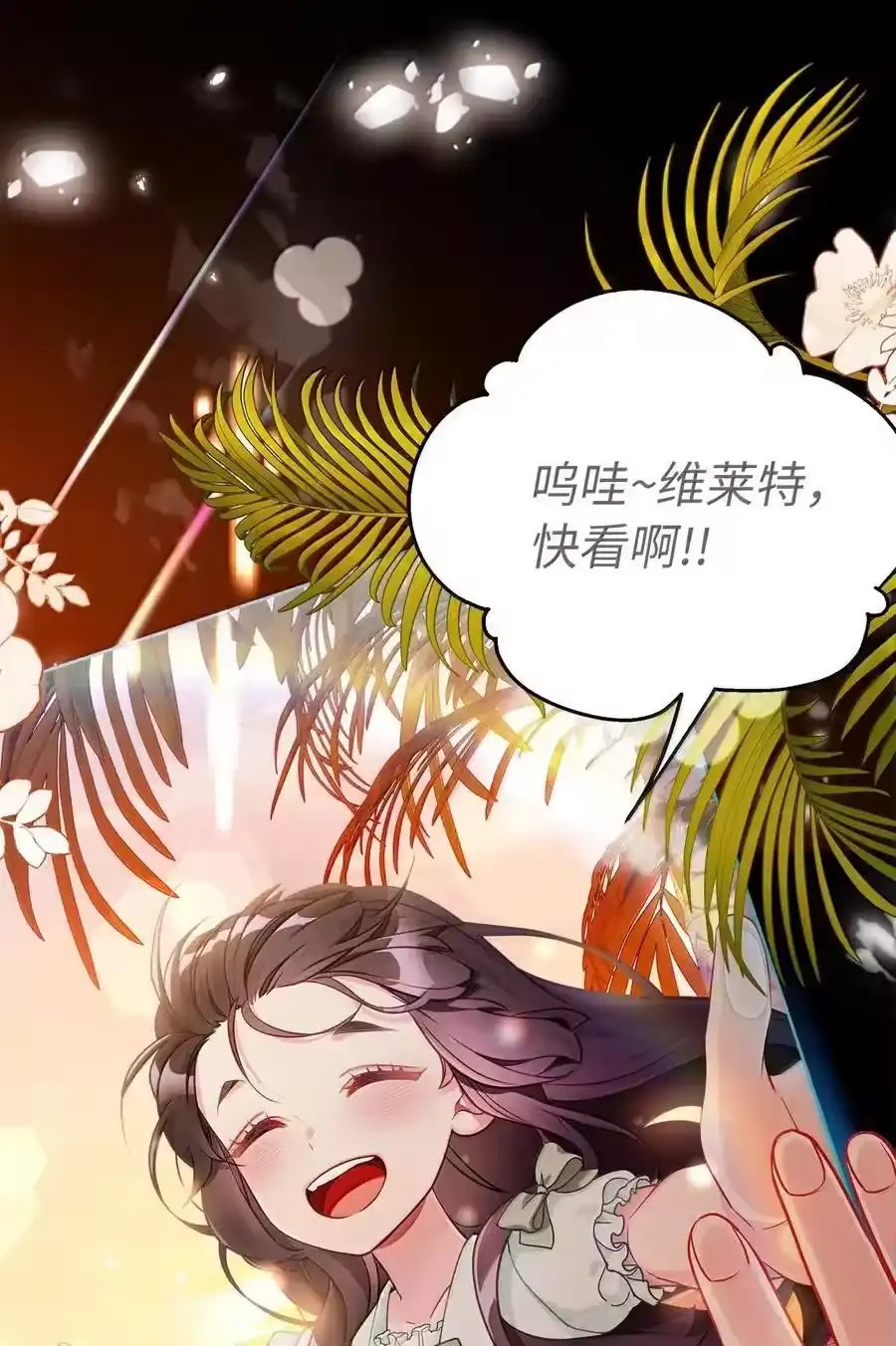 第78页