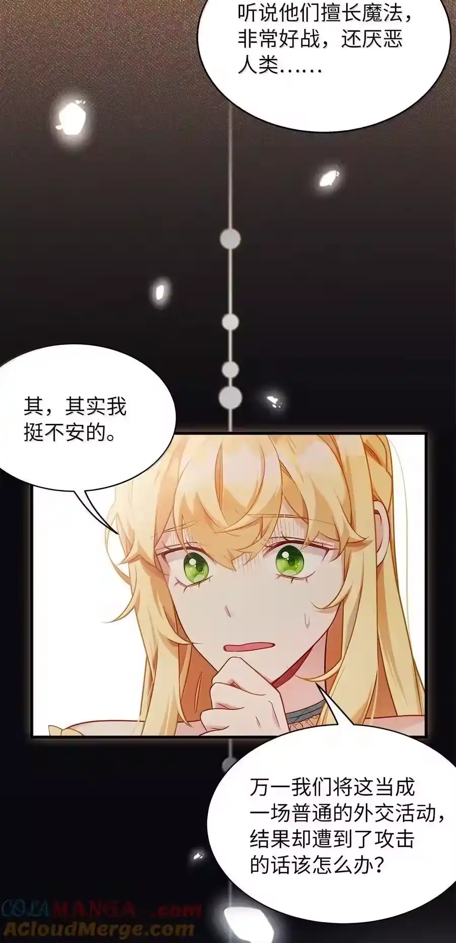 第73页