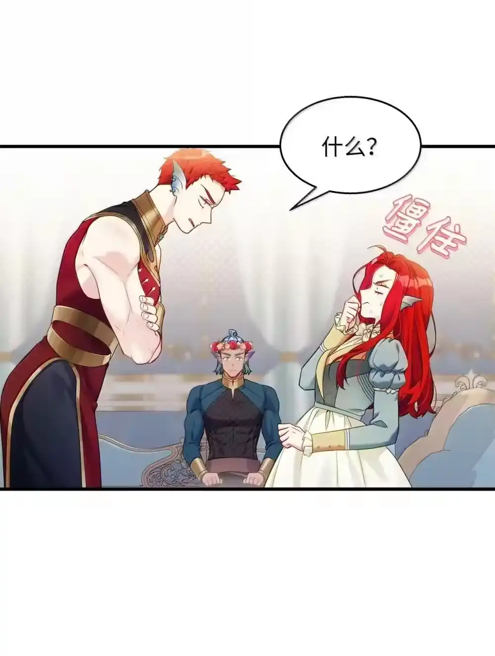 第75页