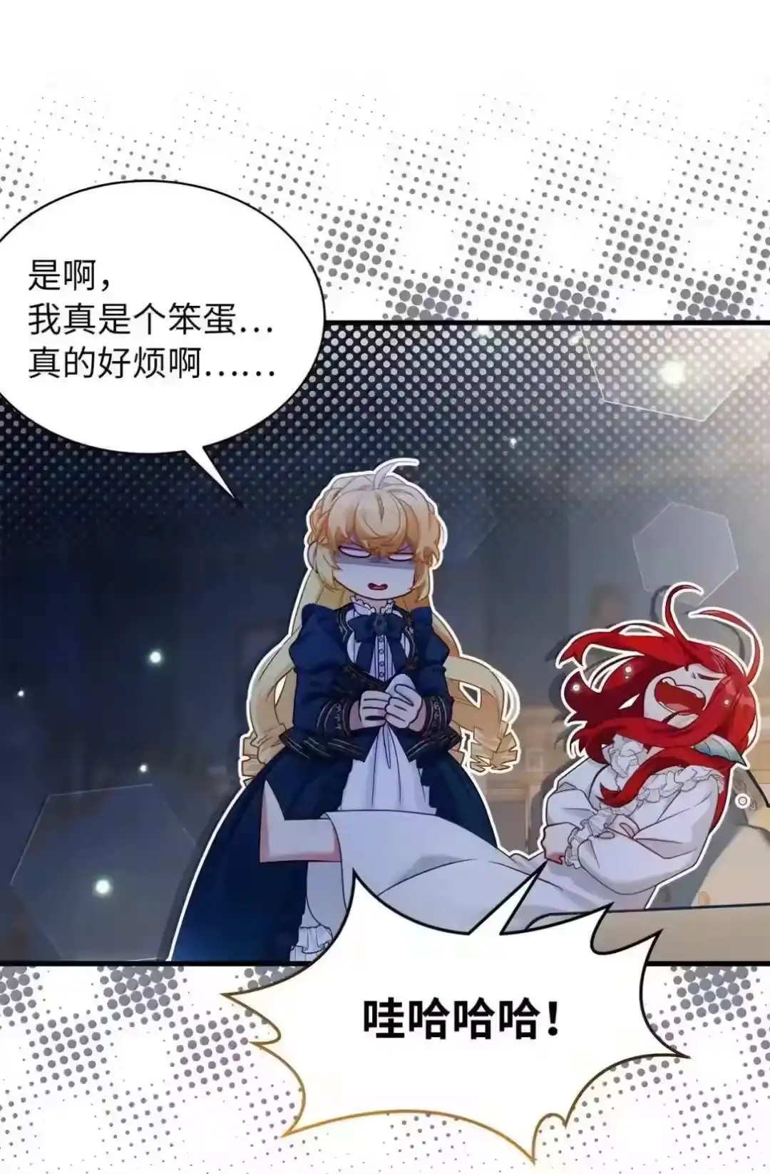第70页
