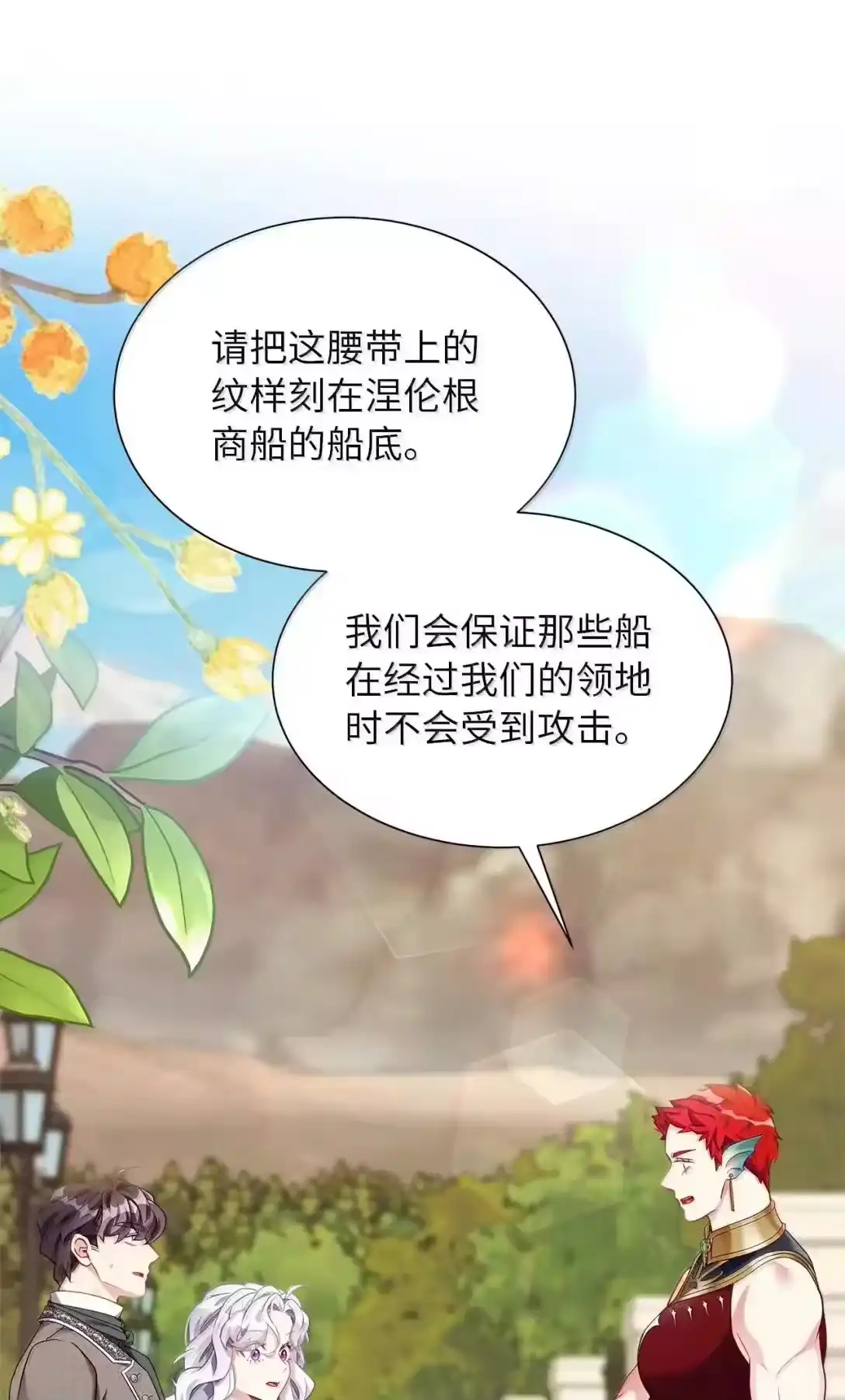 第58页