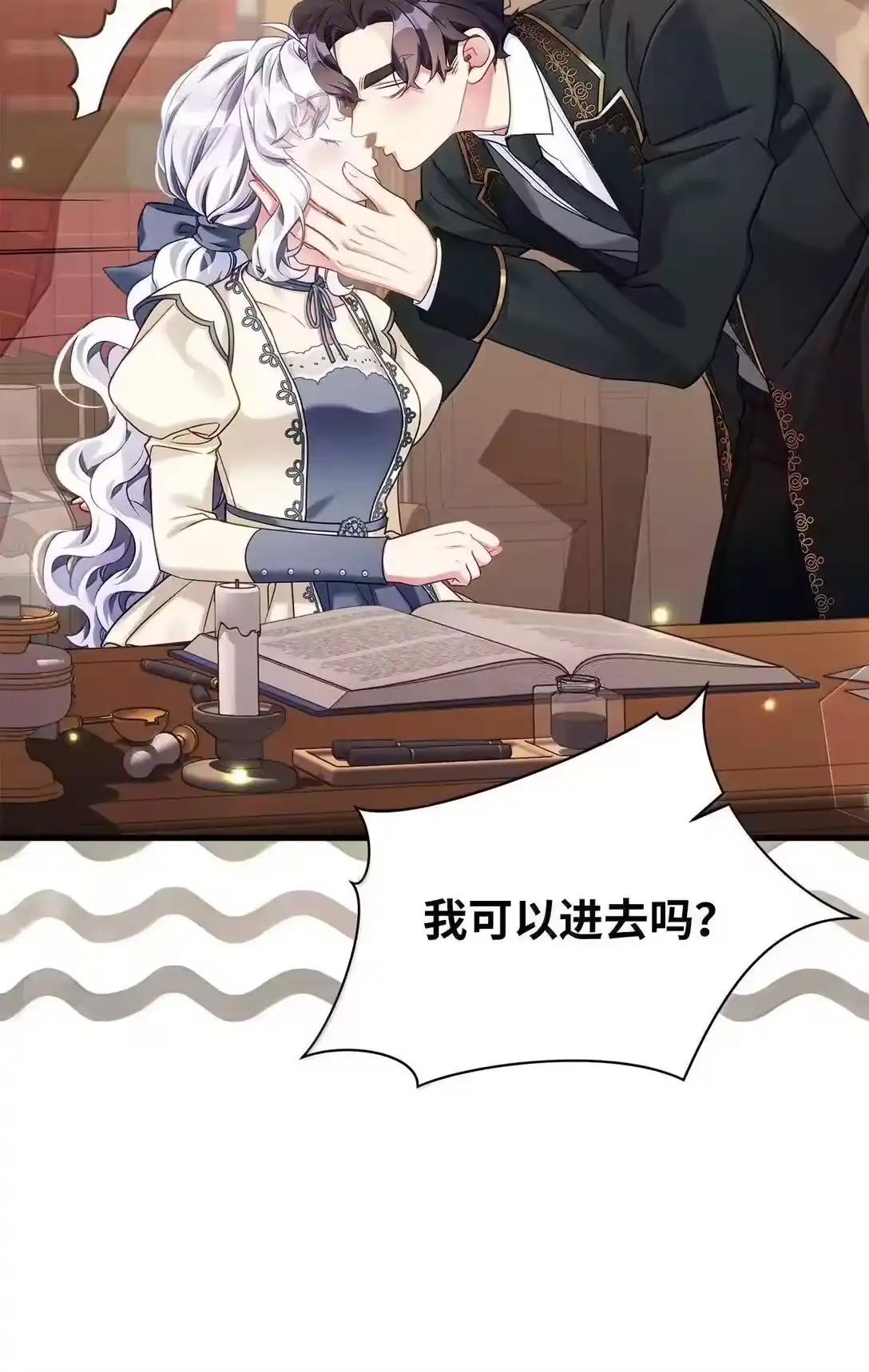 第76页