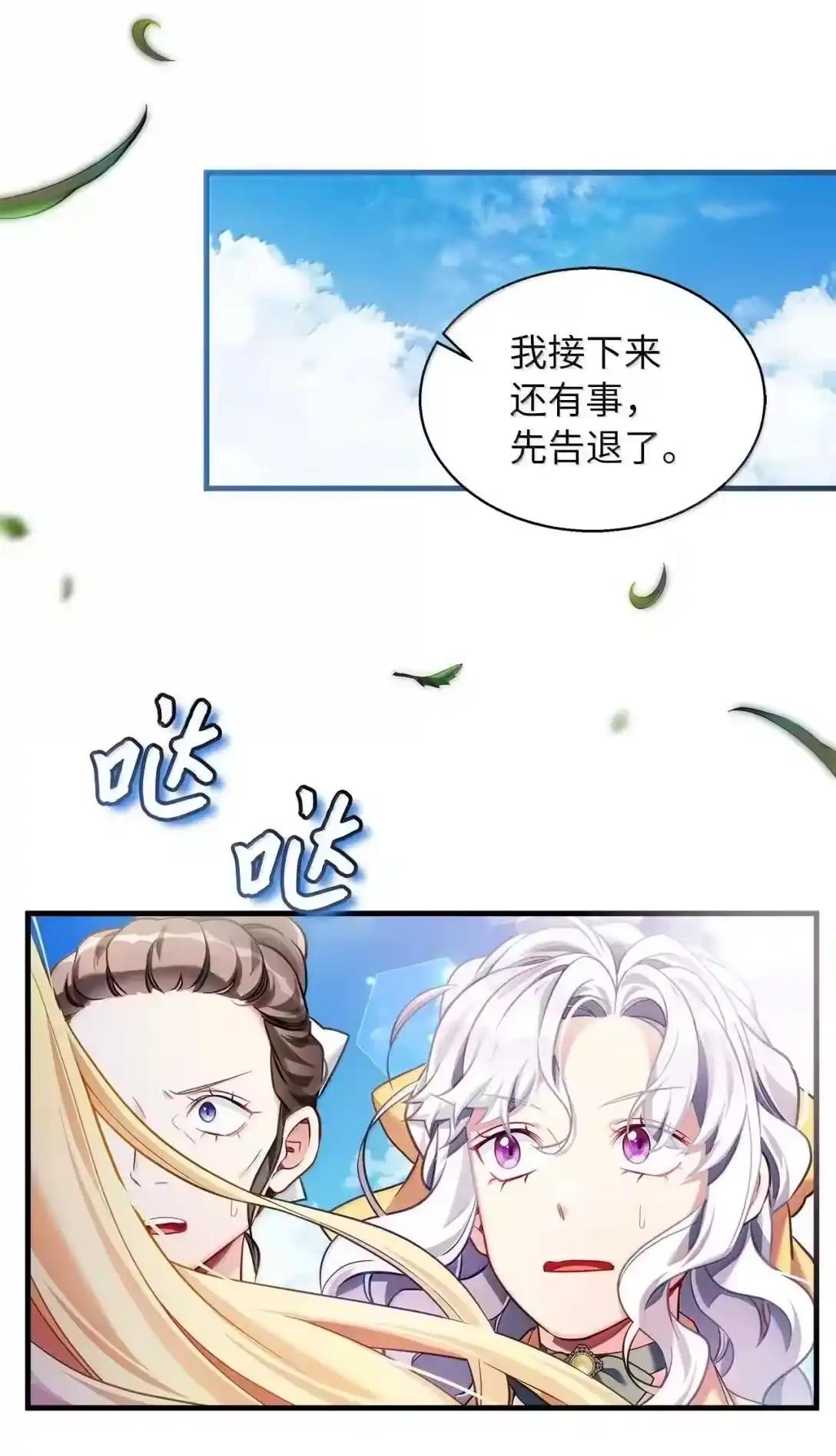 第53页