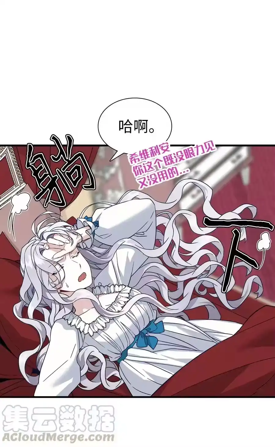第58页