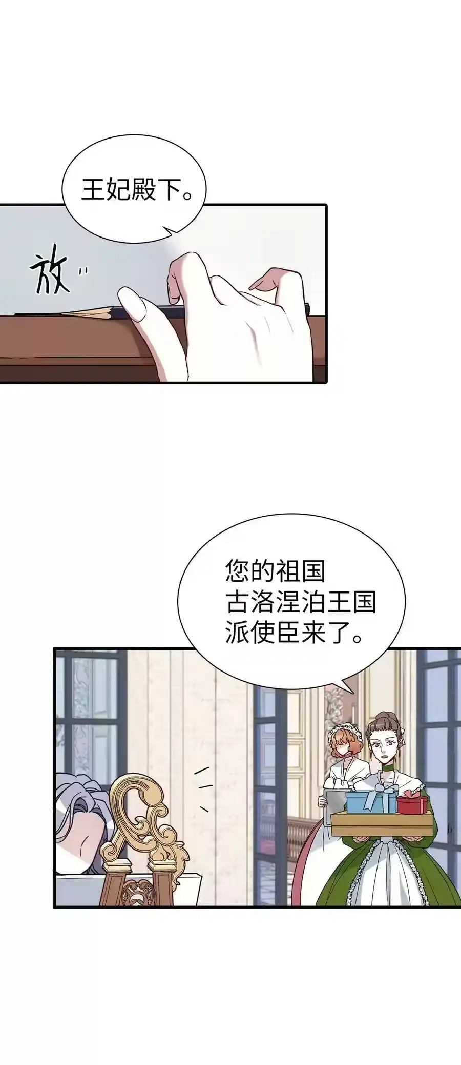 第57页
