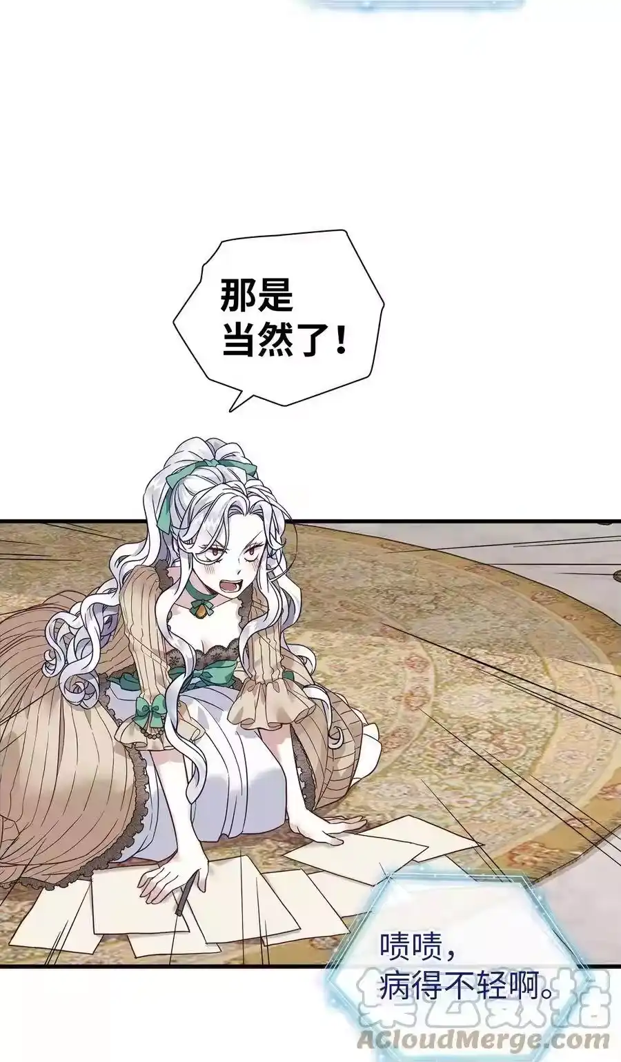 第61页