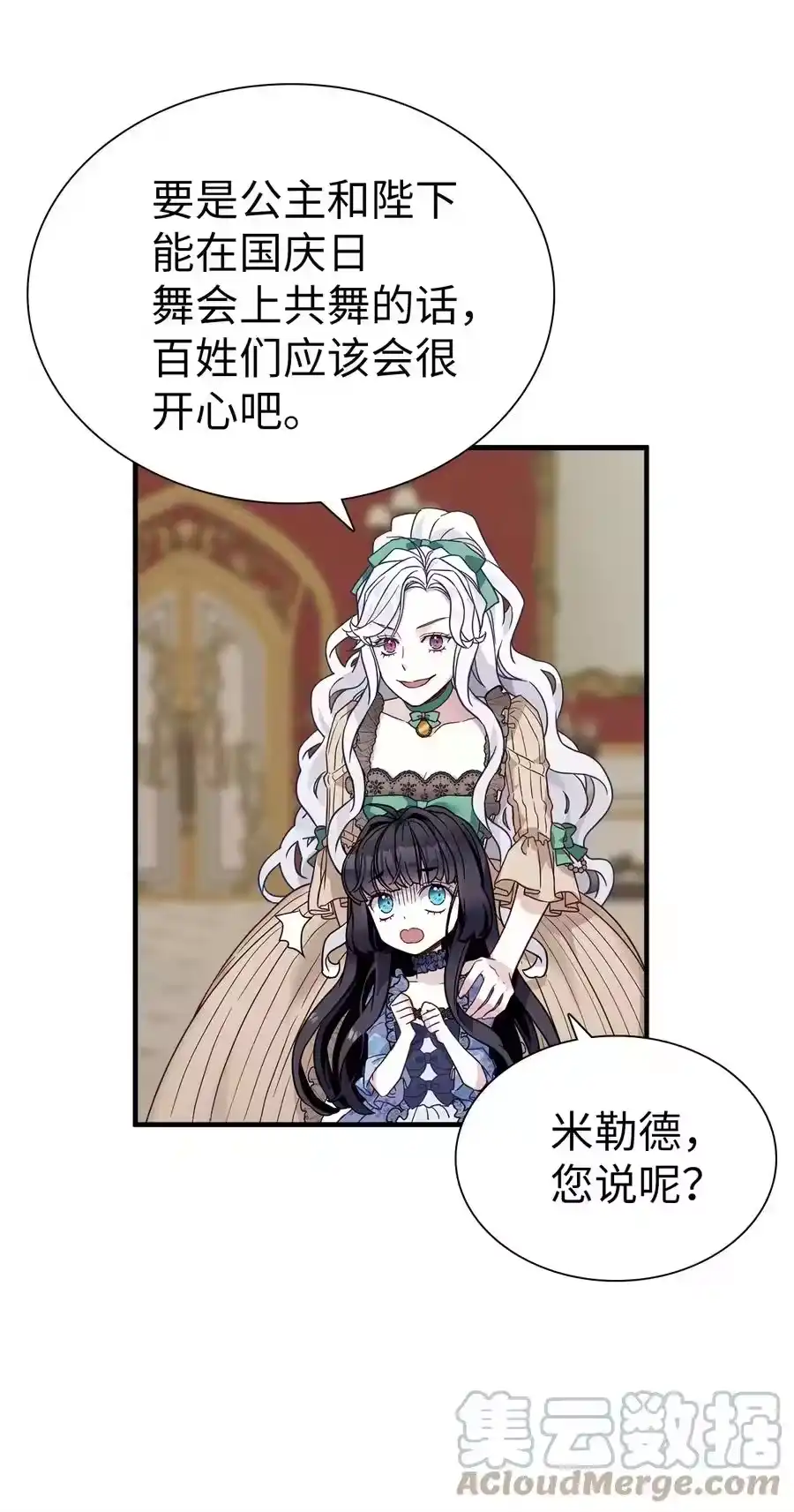 第58页