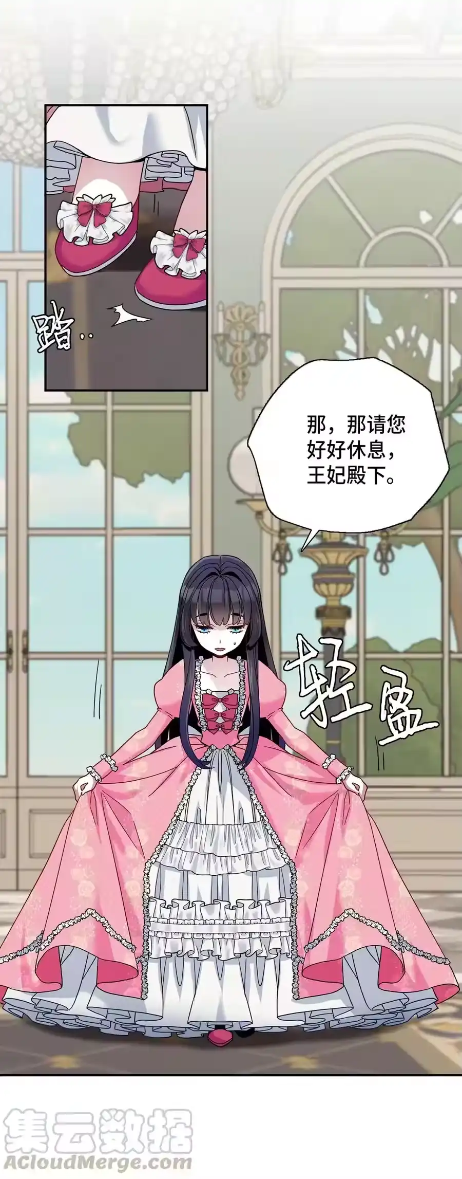 第52页