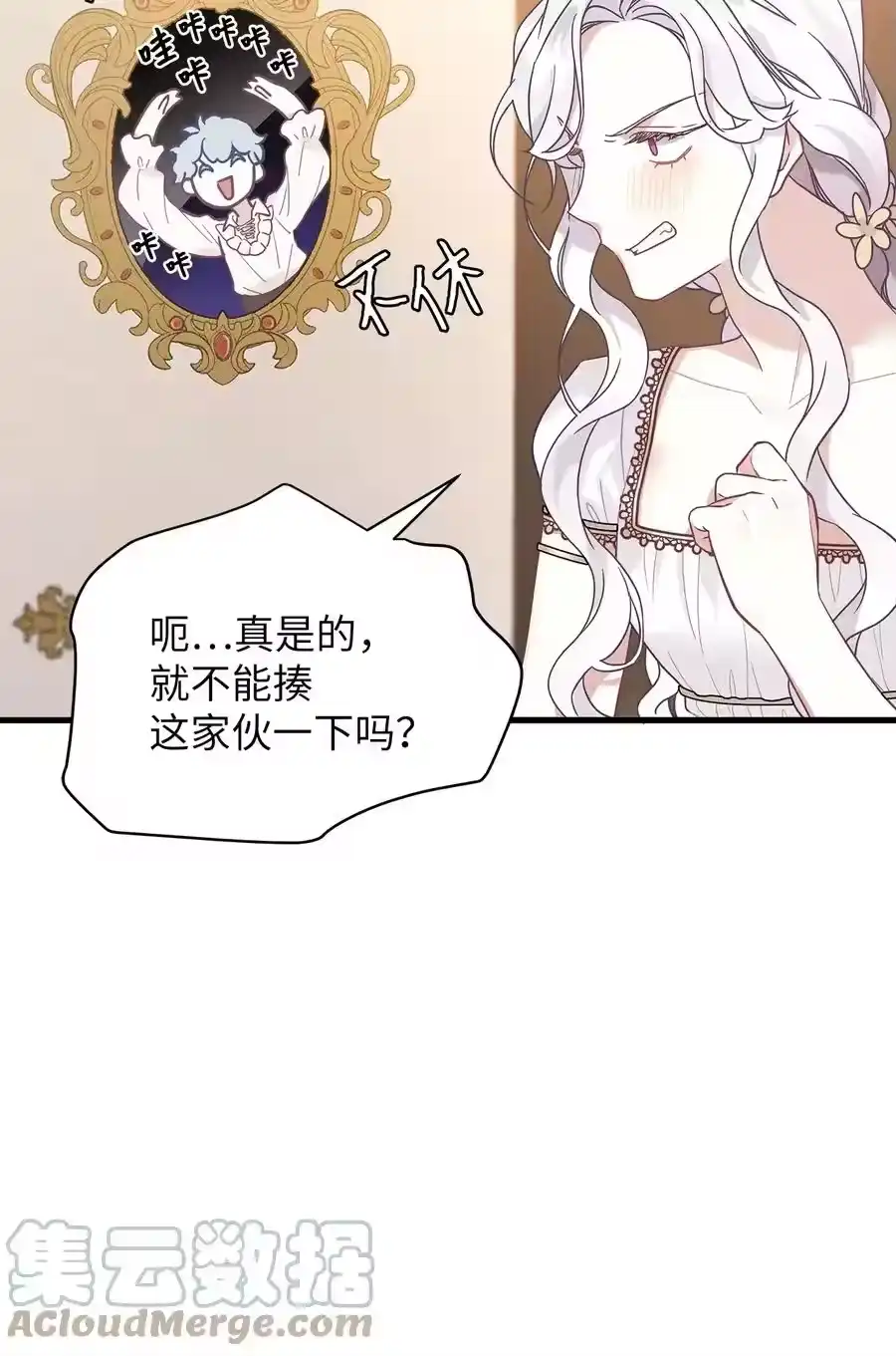 第70页