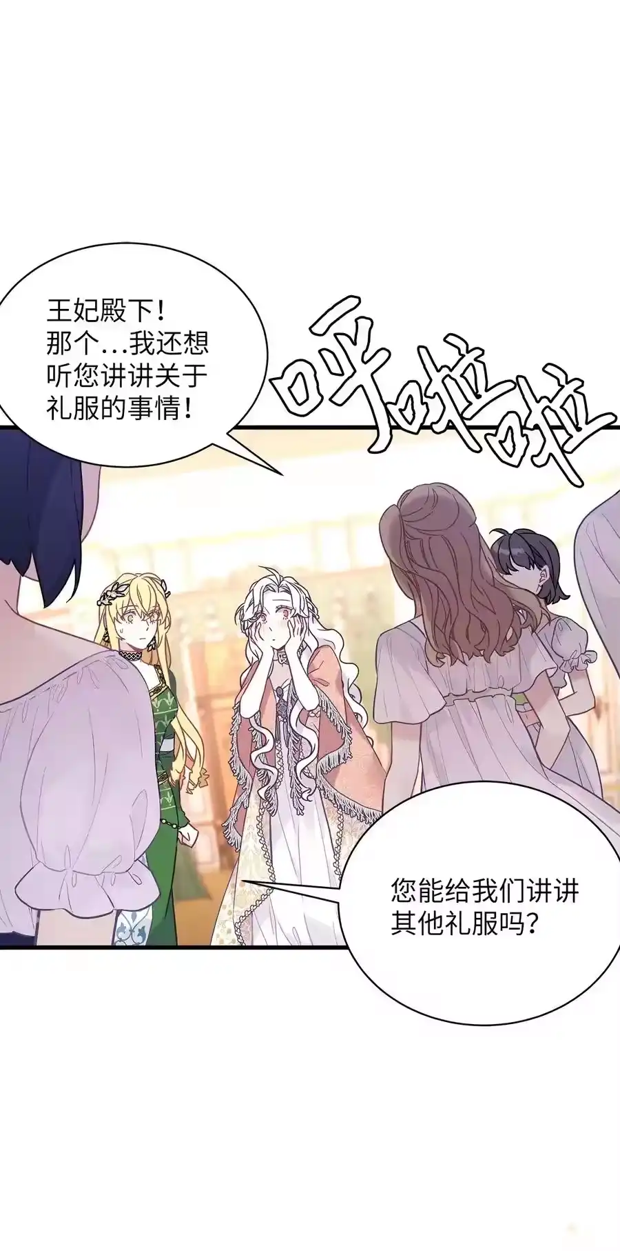 第50页