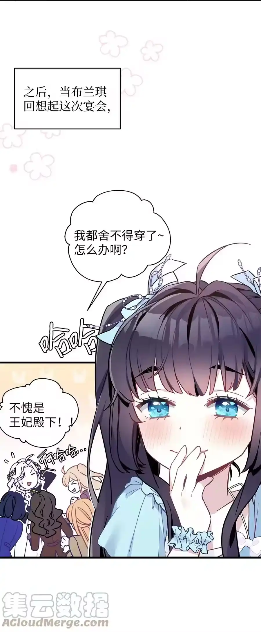 第82页