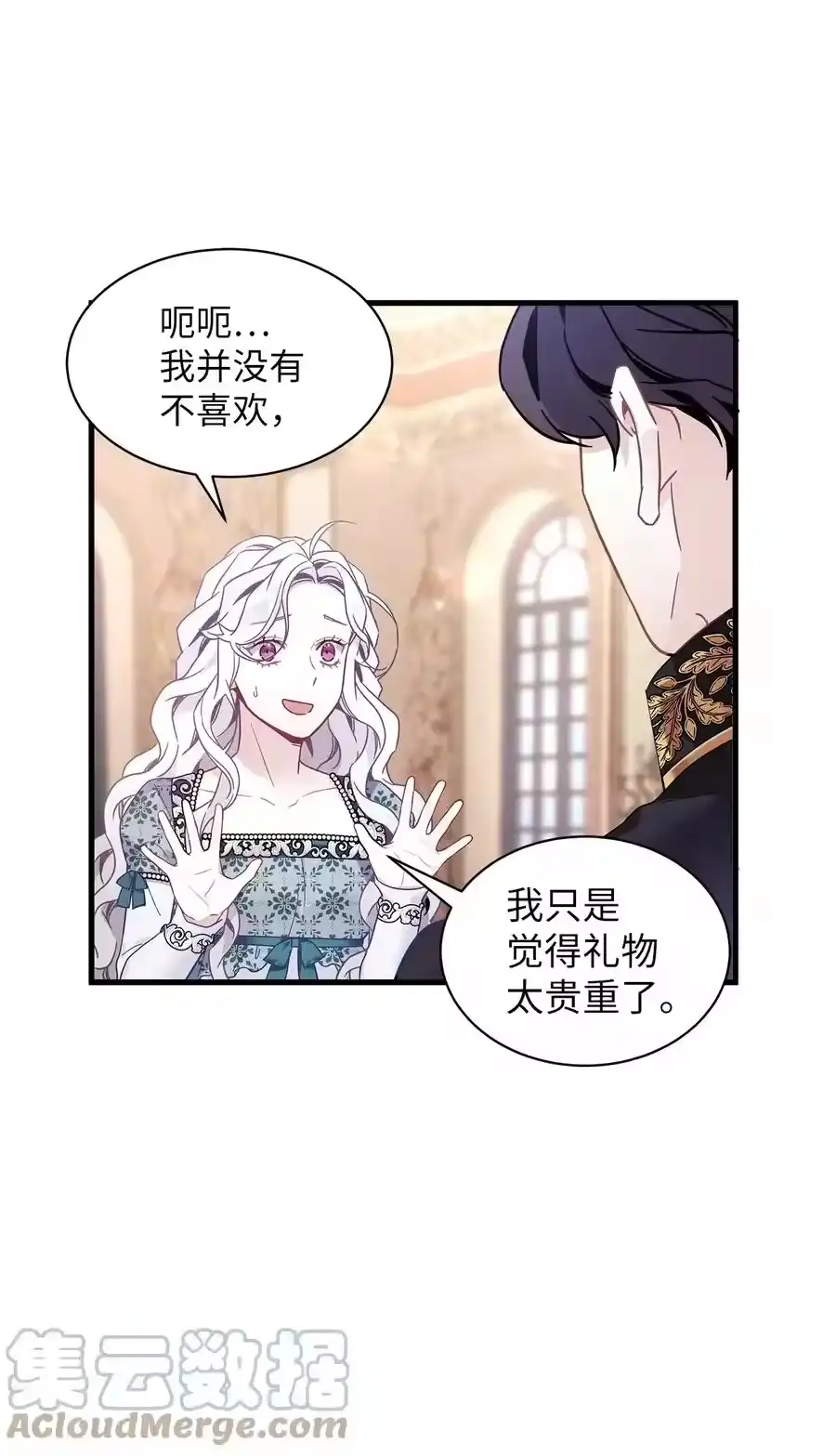 第61页