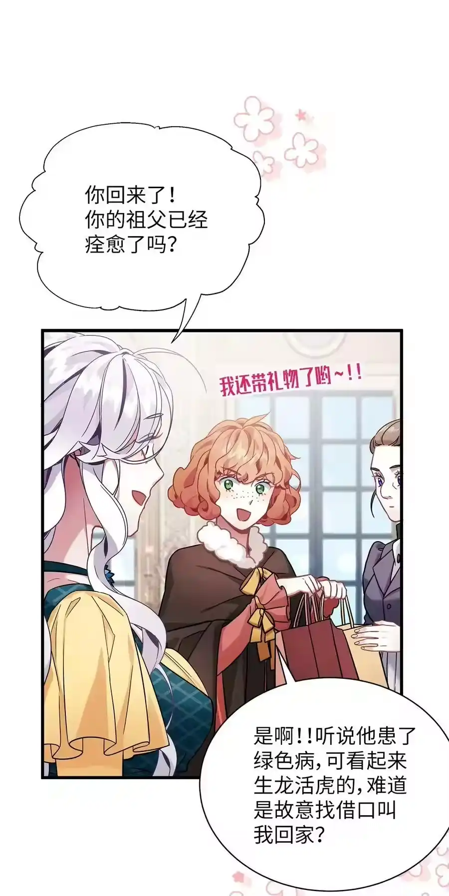 第56页