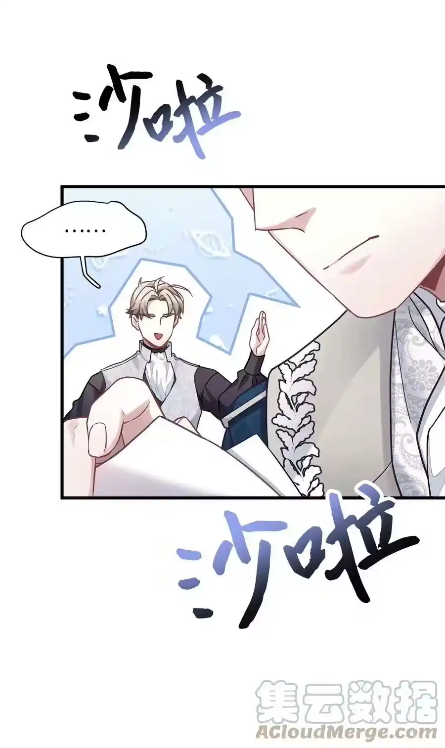 第70页