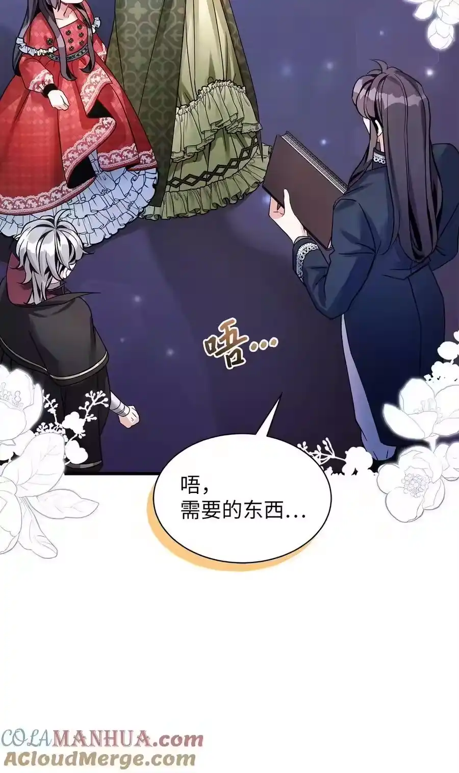 第49页