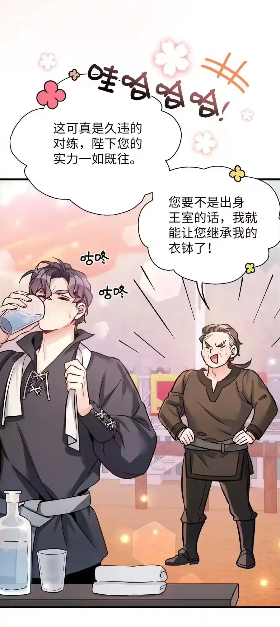 第71页