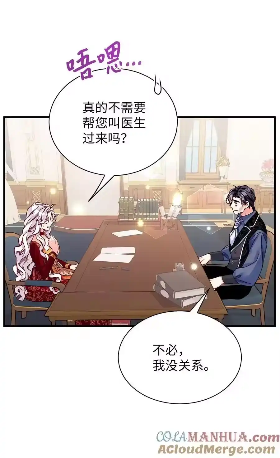 第76页