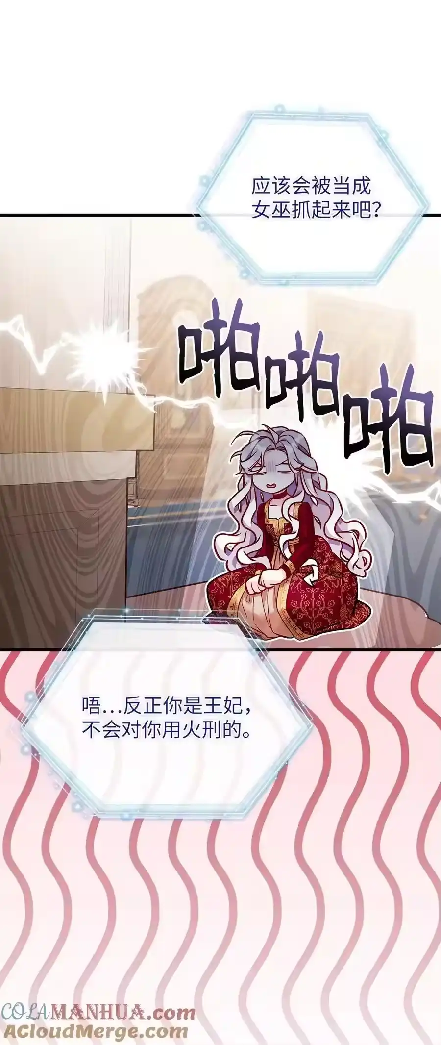 第70页