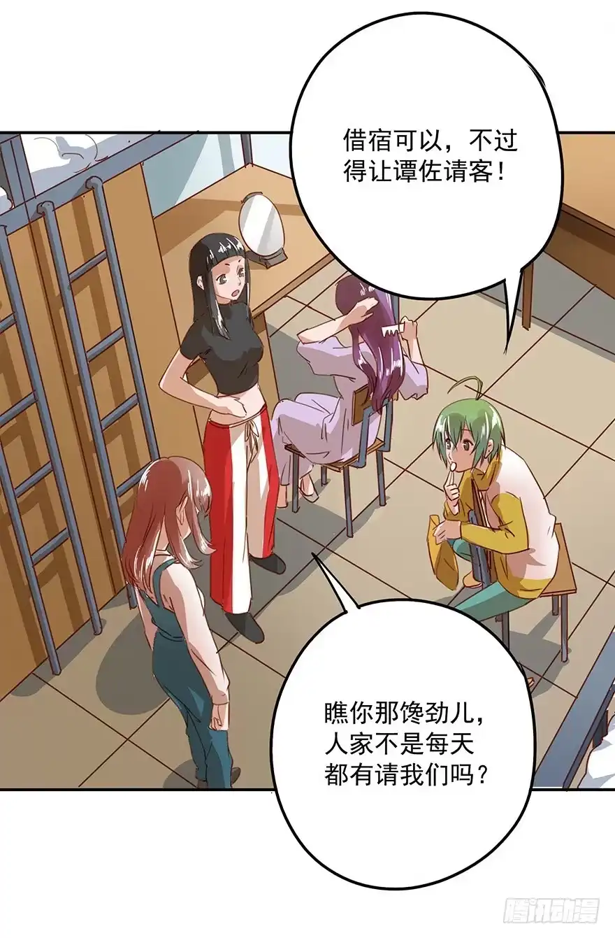 第47页