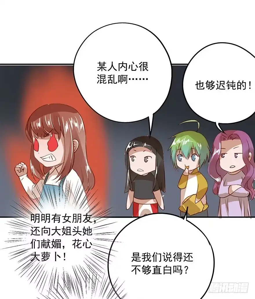 第58页