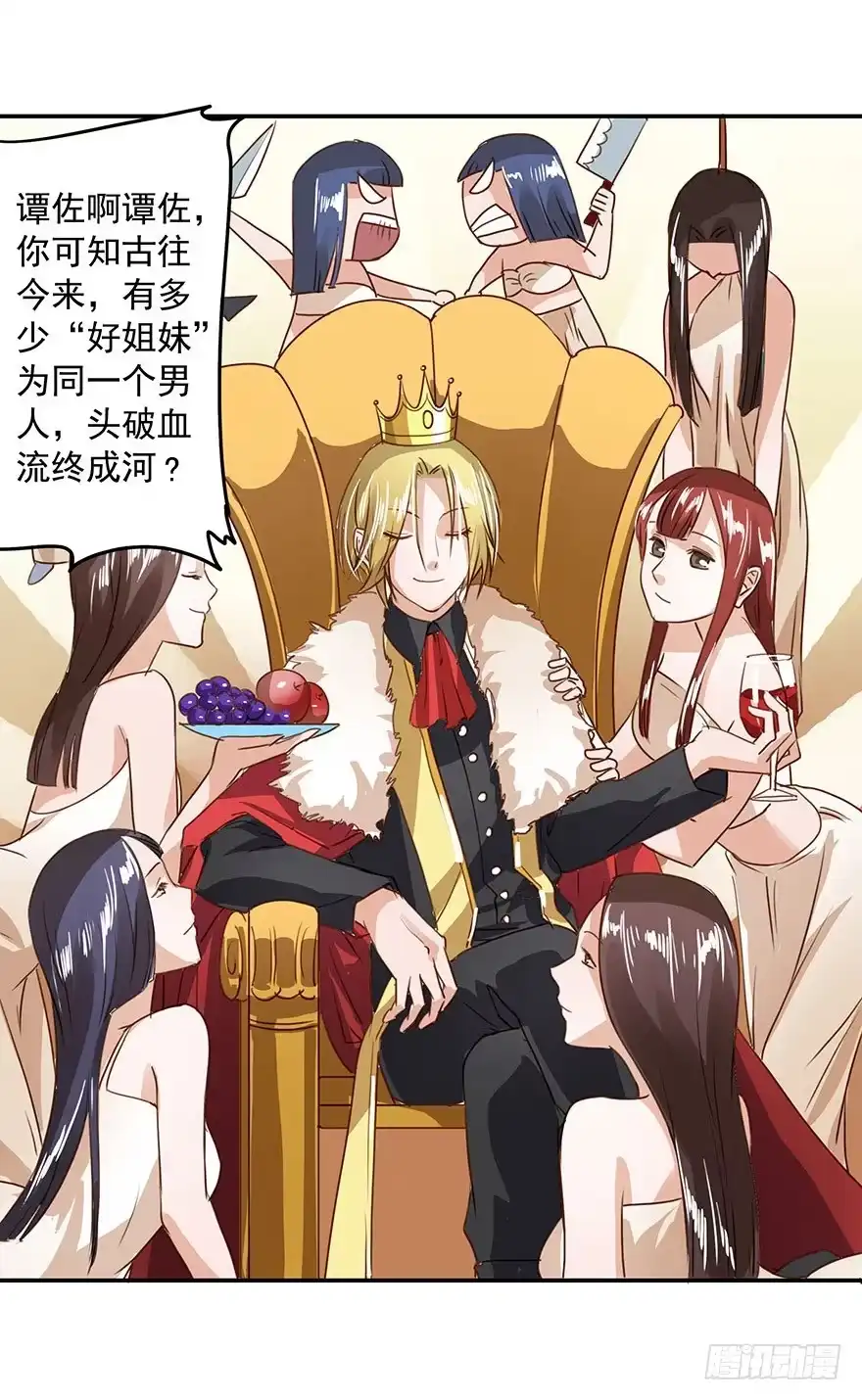 第50页