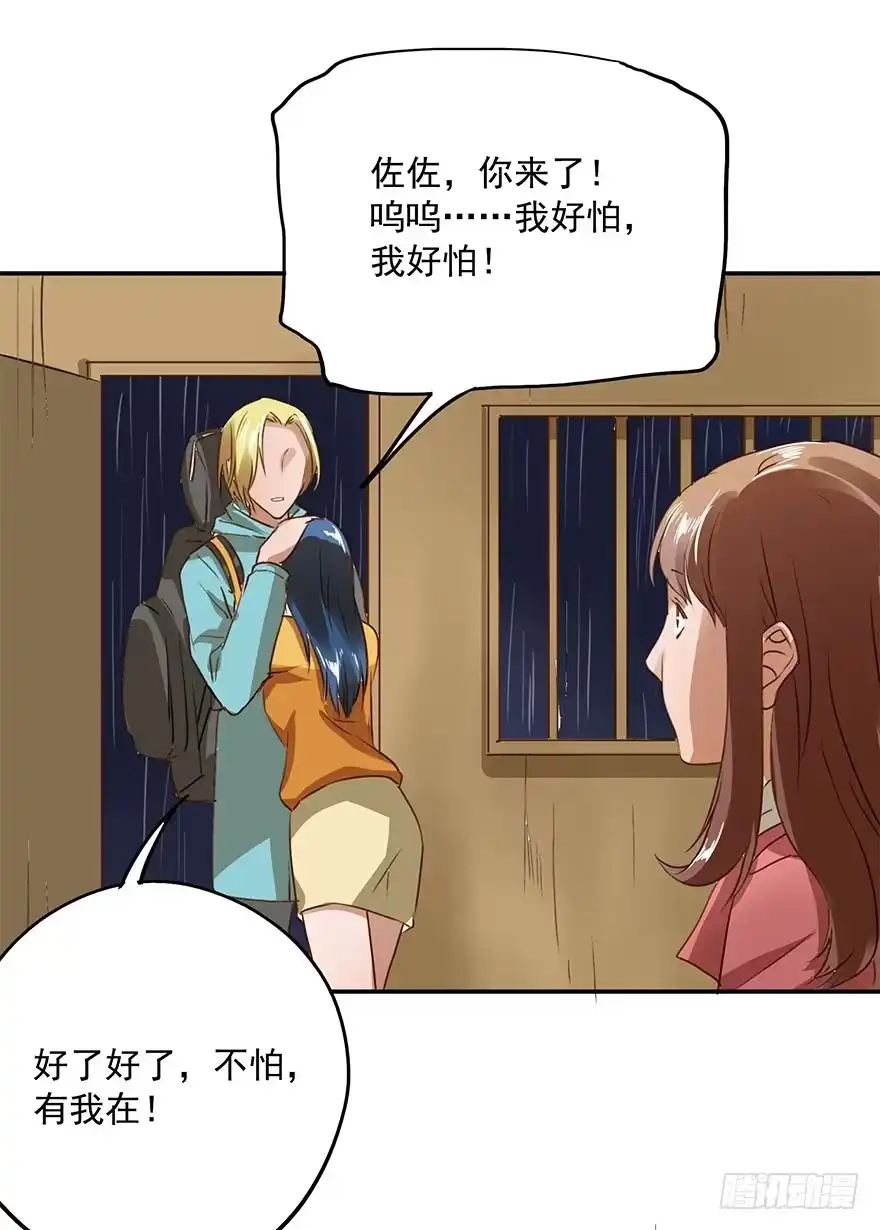 第46页
