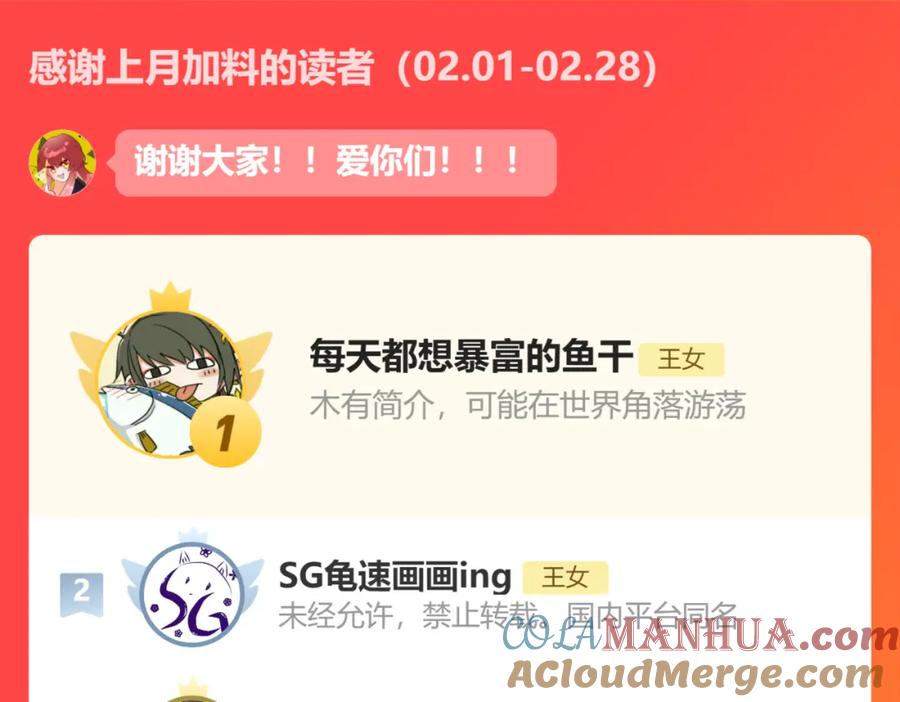第173页