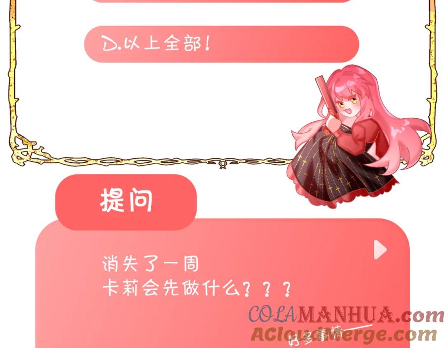第197页