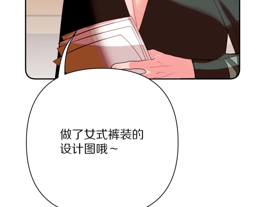 第172页