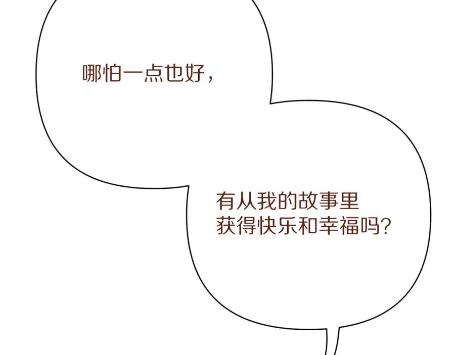 第240页