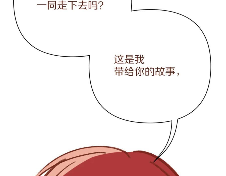 第250页
