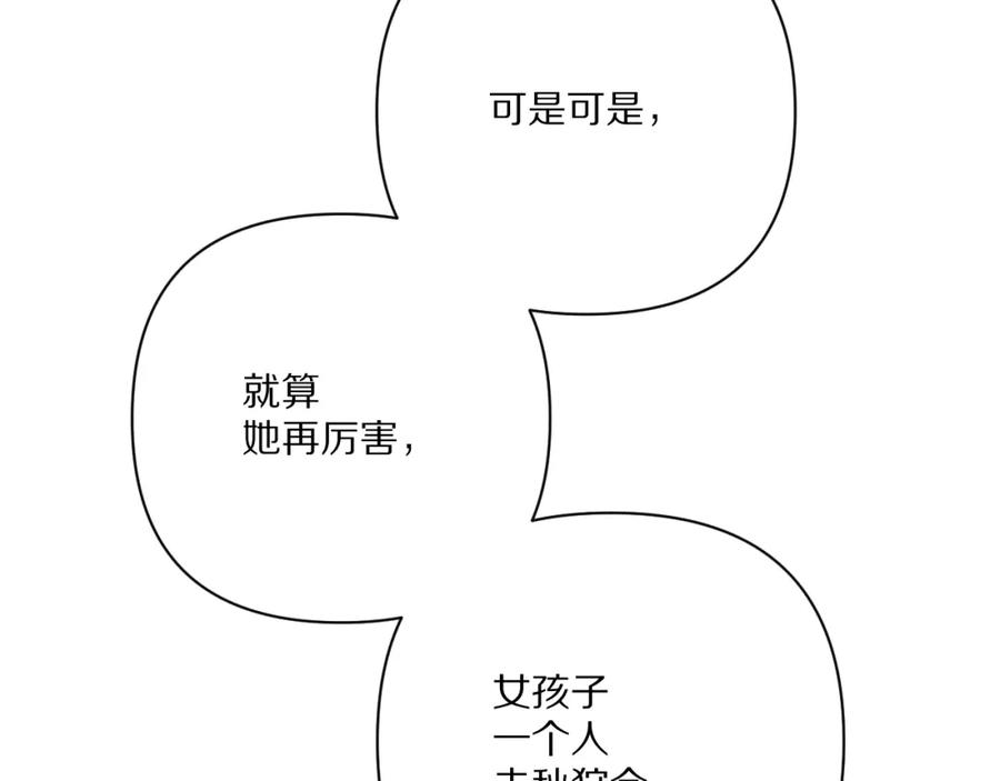 第194页