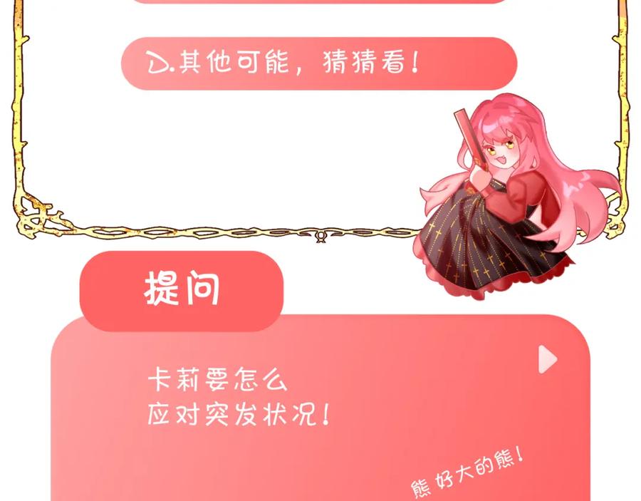 第207页