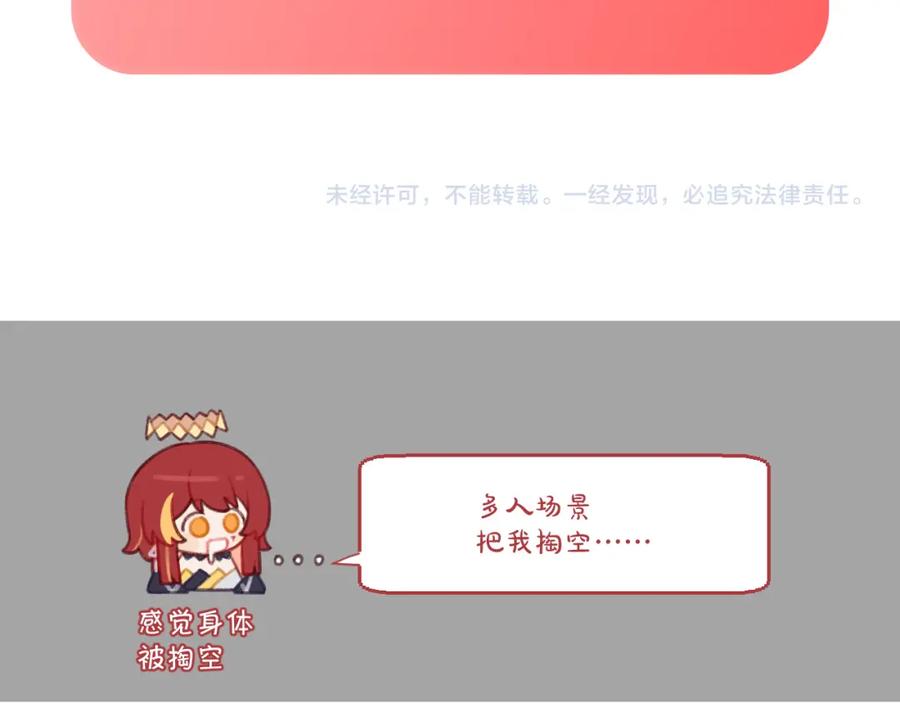 第208页