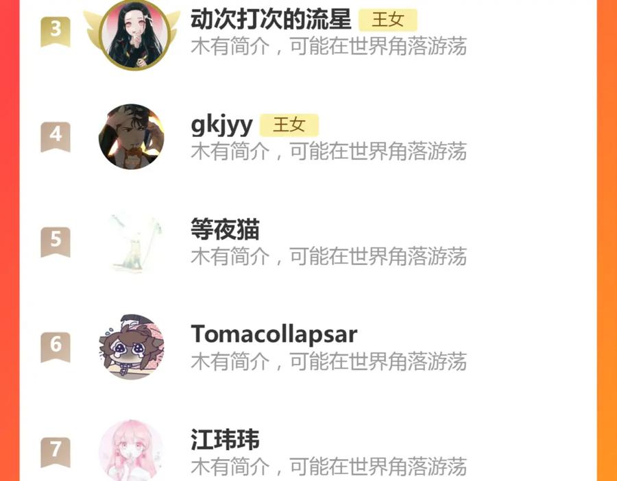 第172页