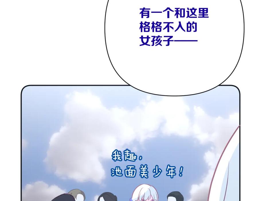 第170页