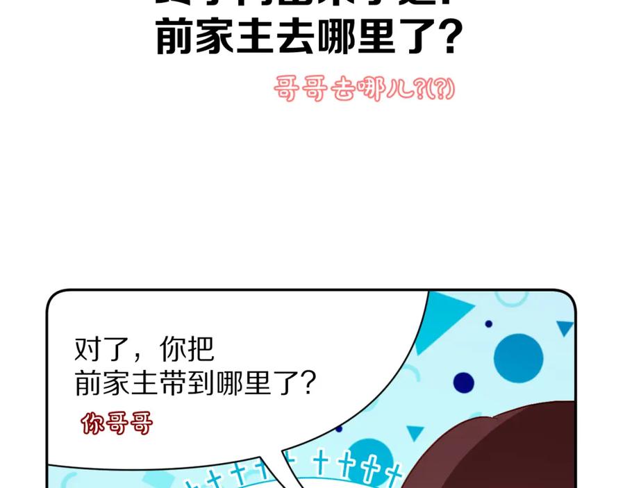 第188页