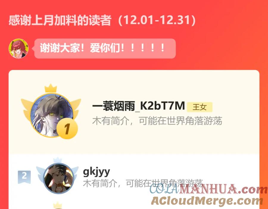 第197页